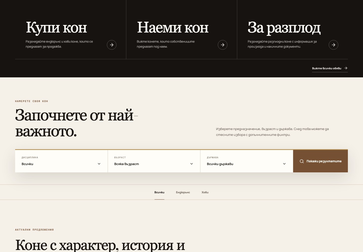Horse Magazine & Market: horse search